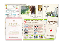 チラシ・ポスター